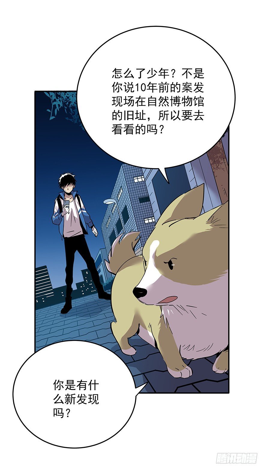 021-干预者