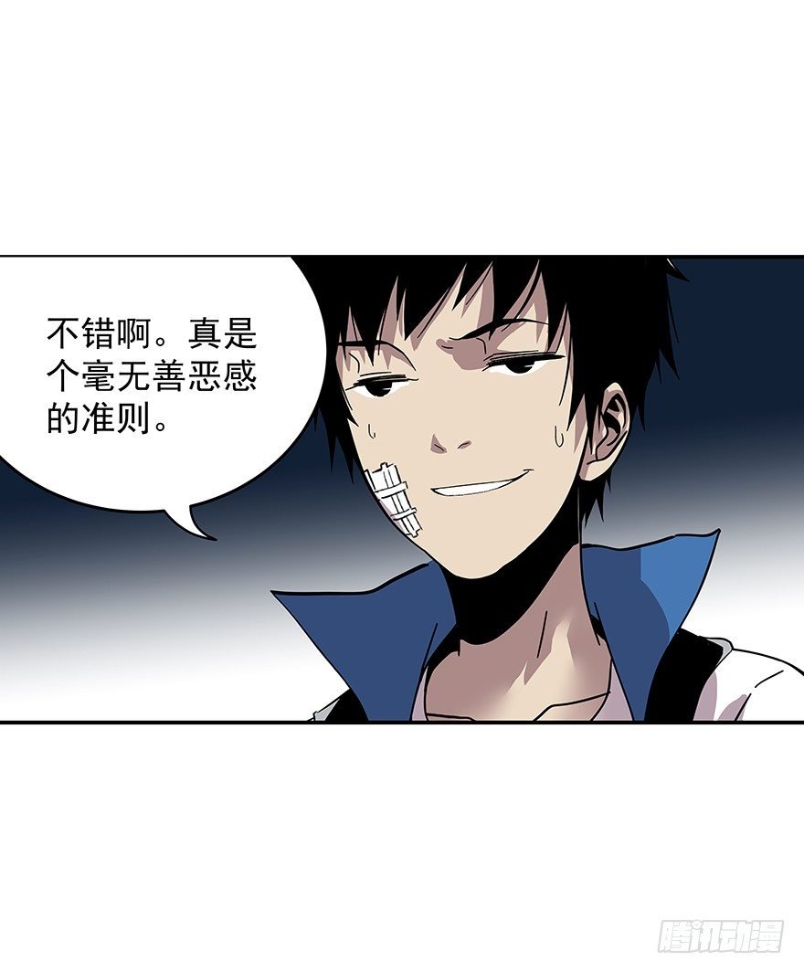 021-干预者
