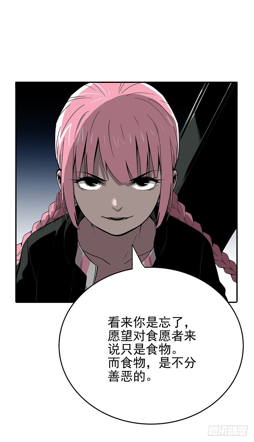 021-干预者
