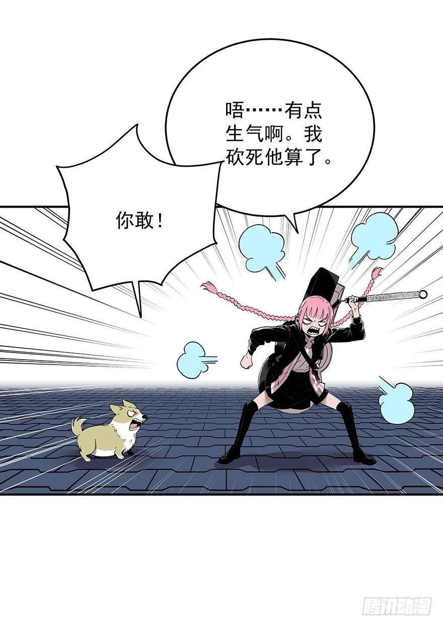021-干预者