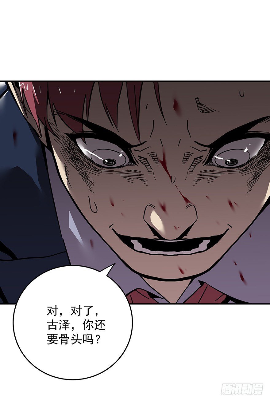 021-干预者