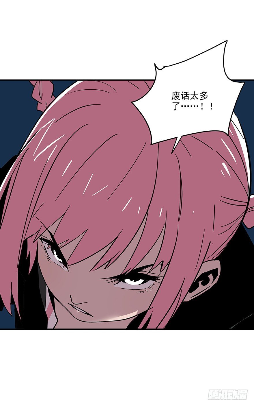 023-柯公子的绝招