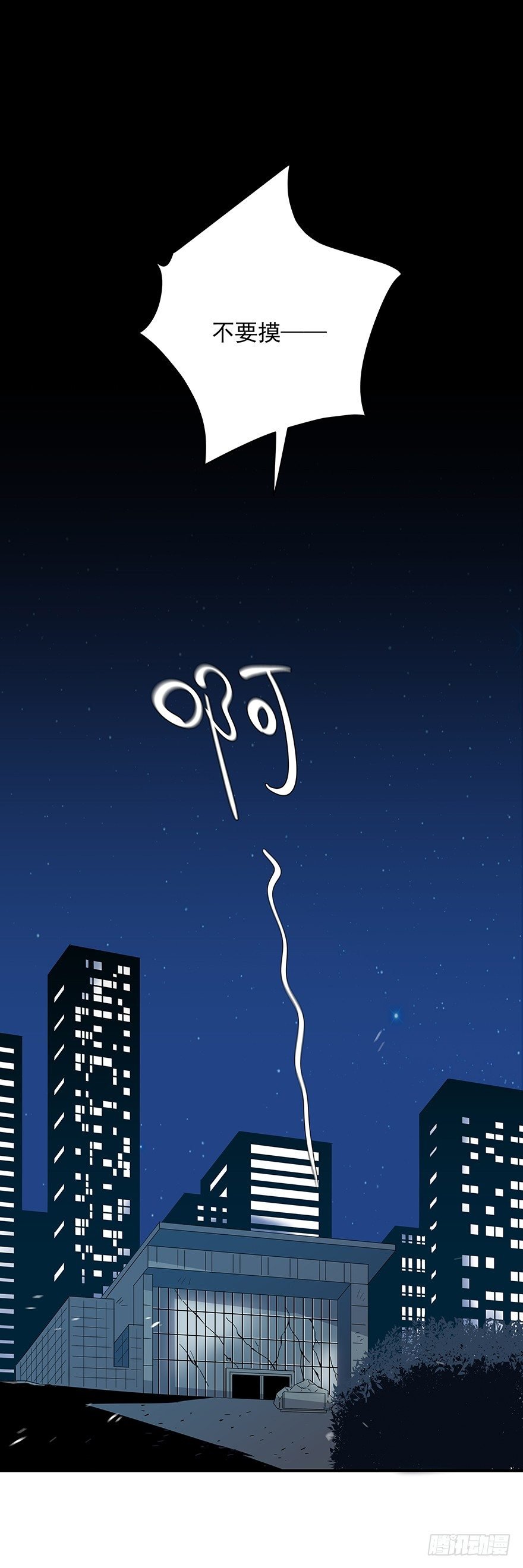 023-柯公子的绝招