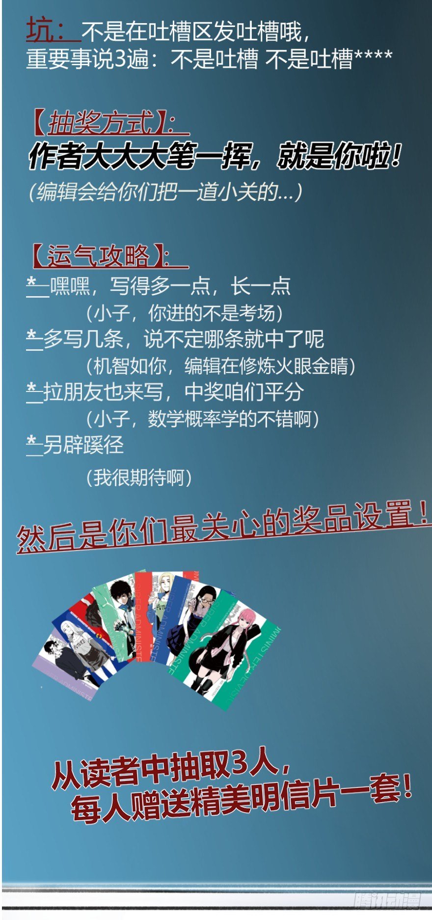 023-柯公子的绝招