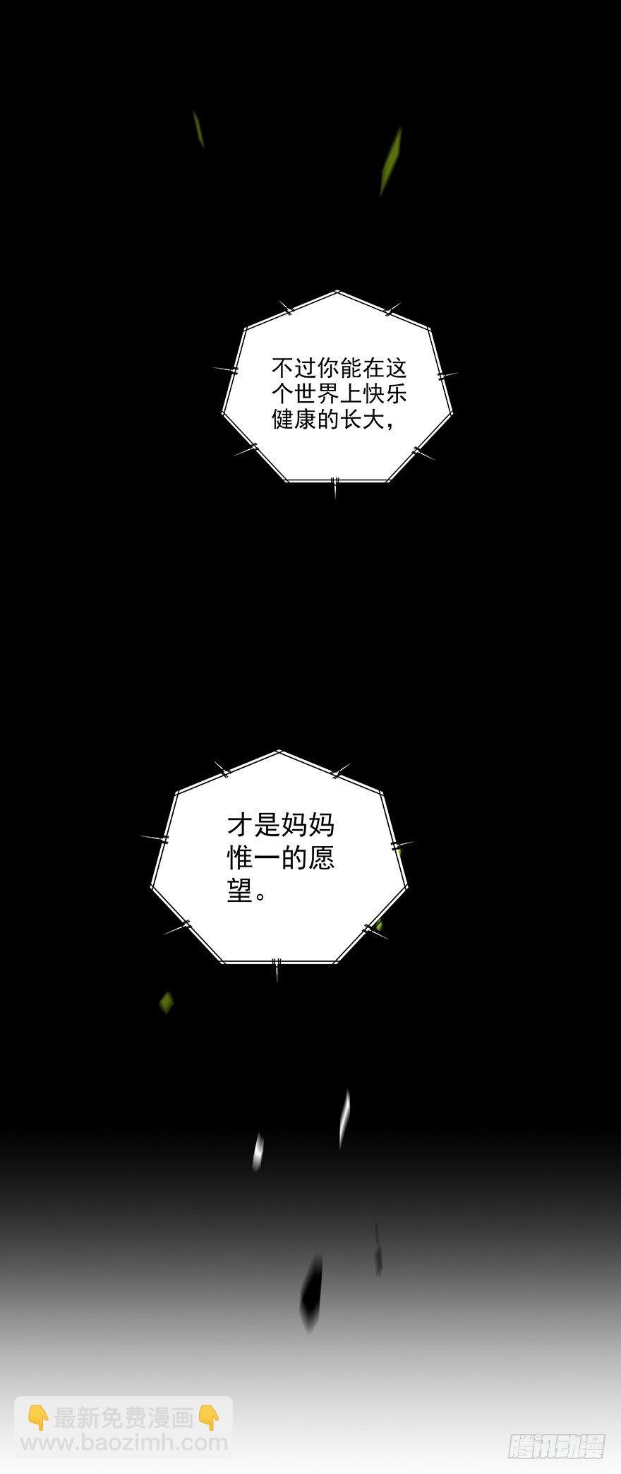 025-真正的愿望