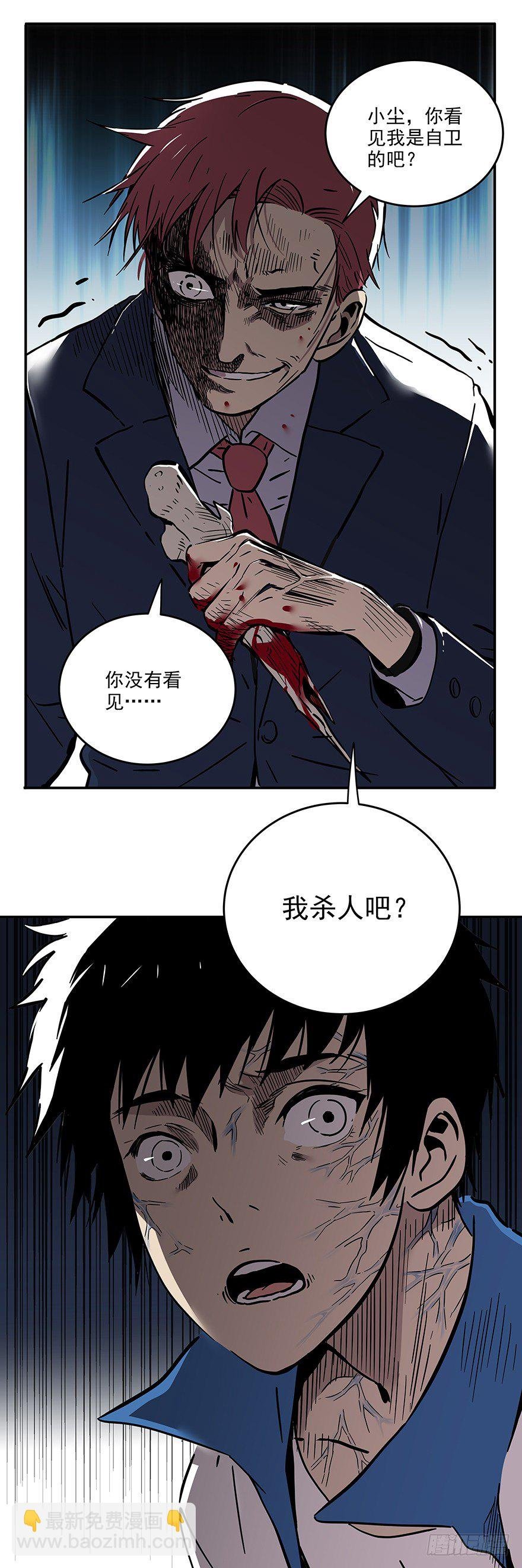 025-真正的愿望