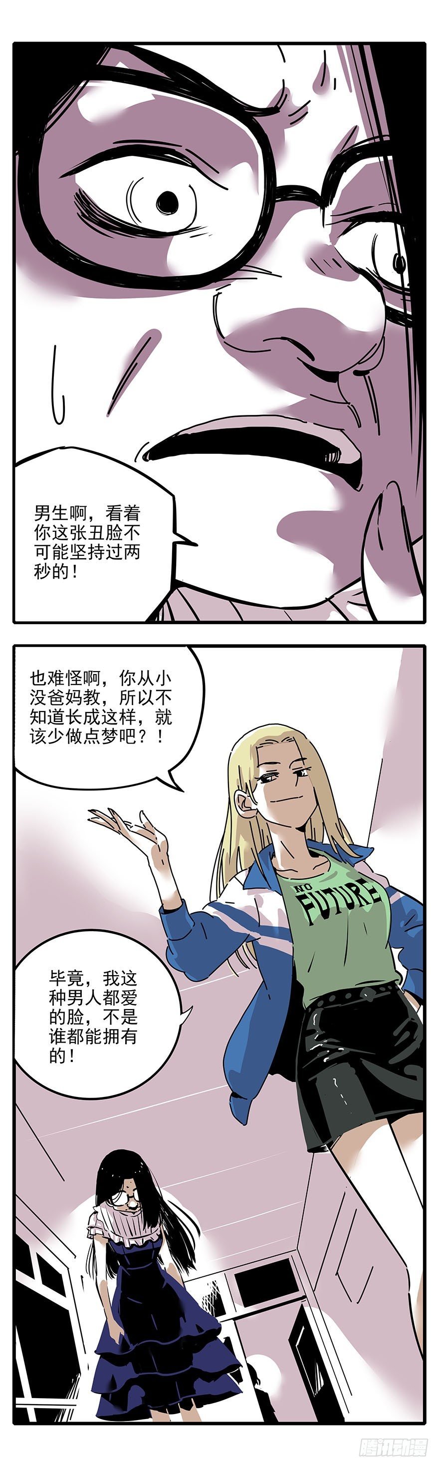 002-第一个愿望