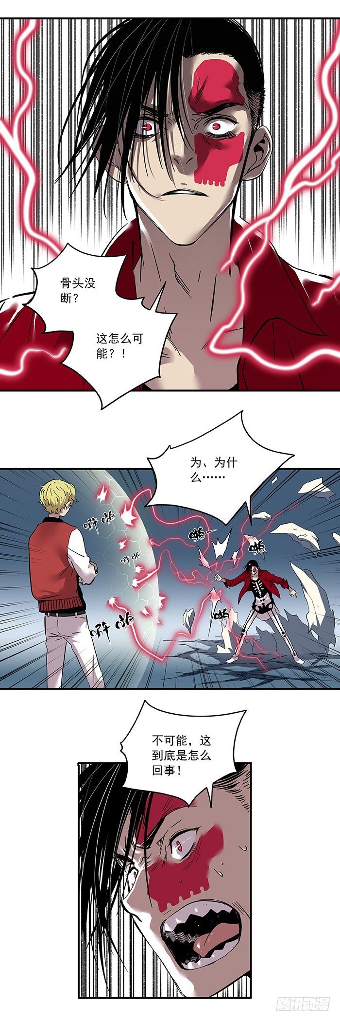 028-在下名叫正义