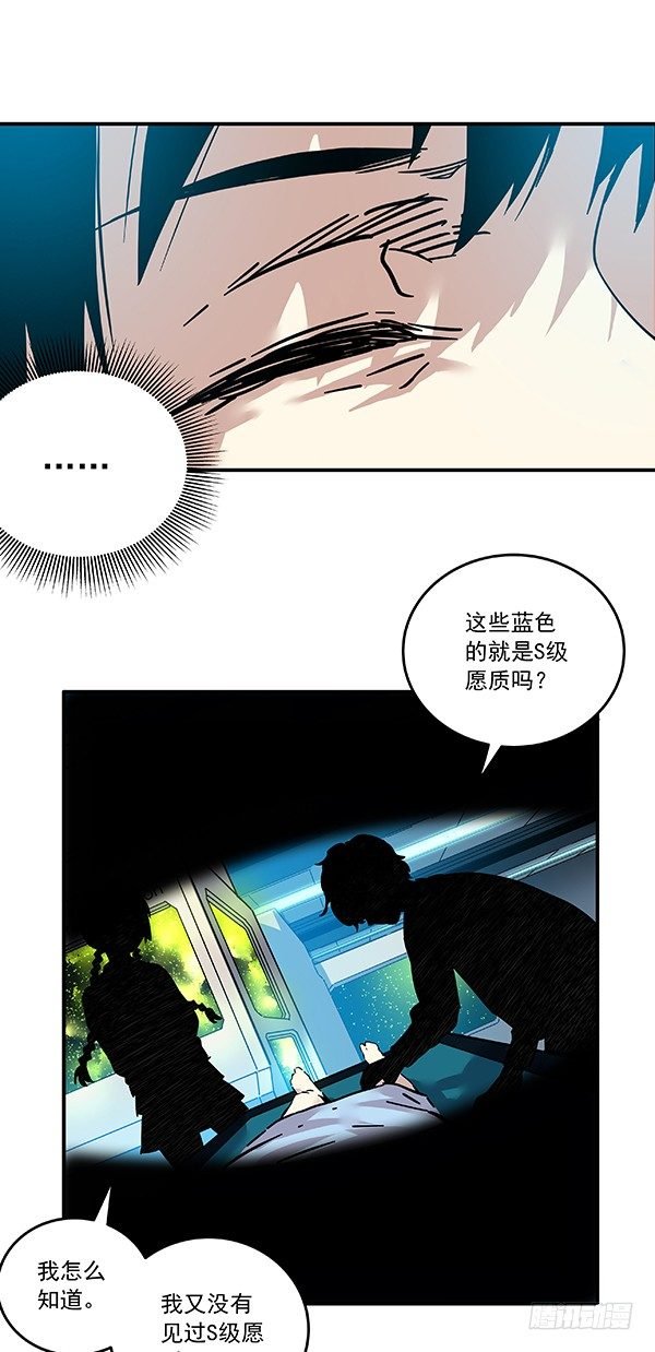 029-幽魂计划