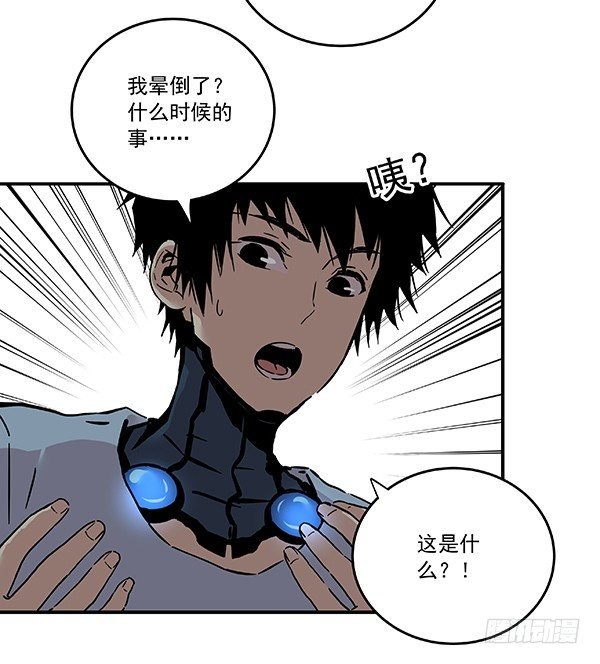 029-幽魂计划