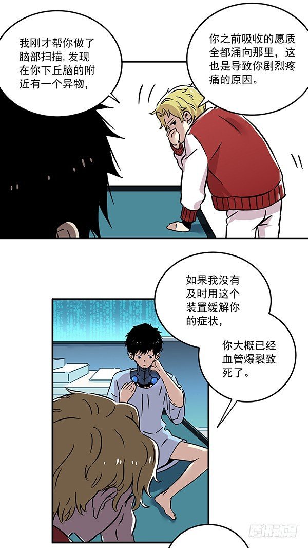 029-幽魂计划
