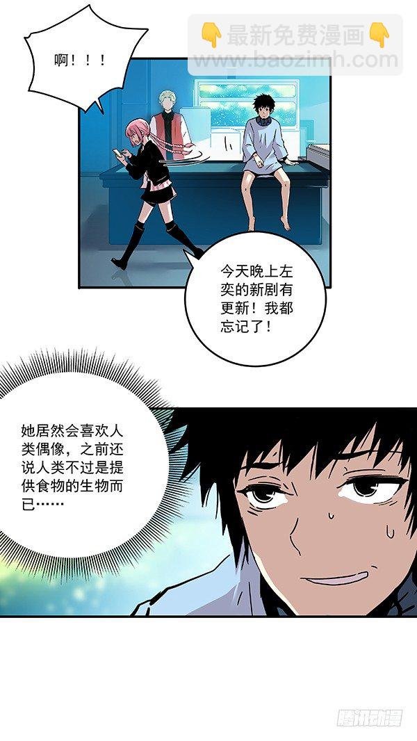 029-幽魂计划
