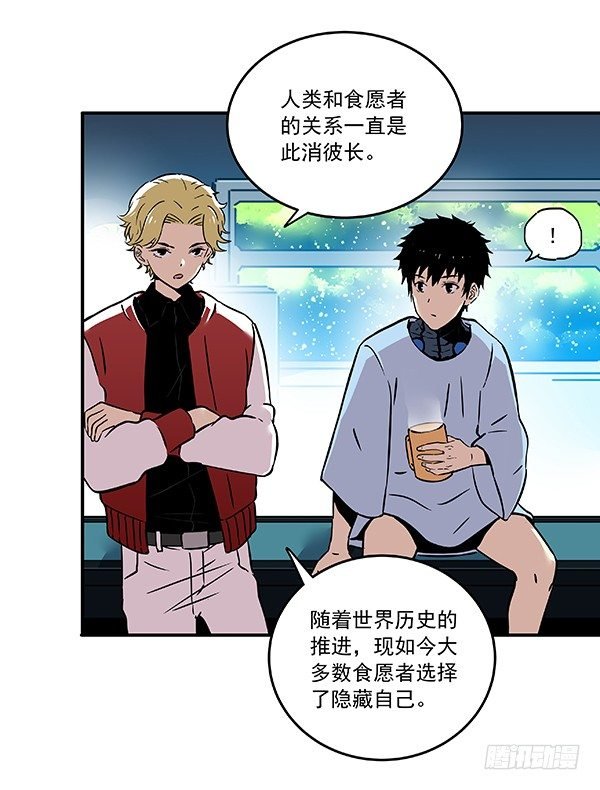 029-幽魂计划