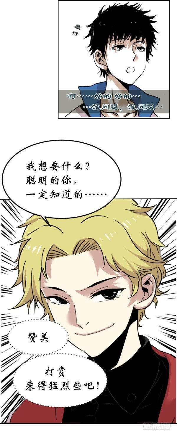 029-幽魂计划