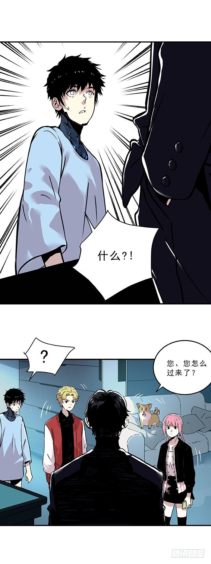 030-保护者与受害者