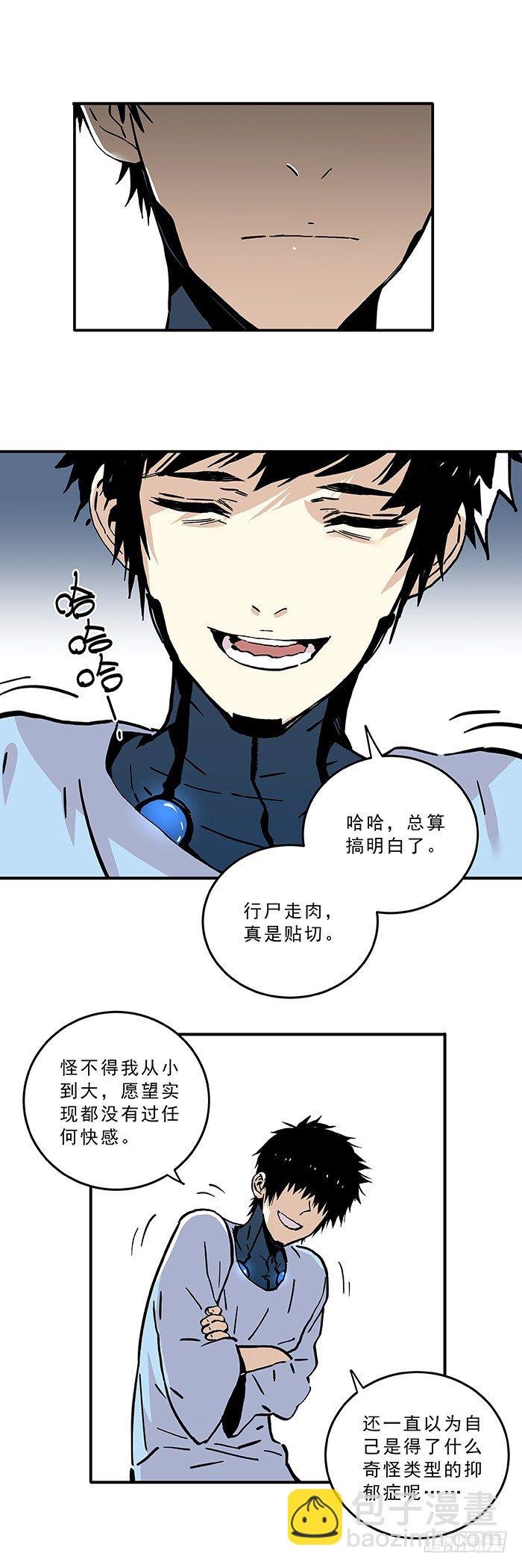 030-保护者与受害者
