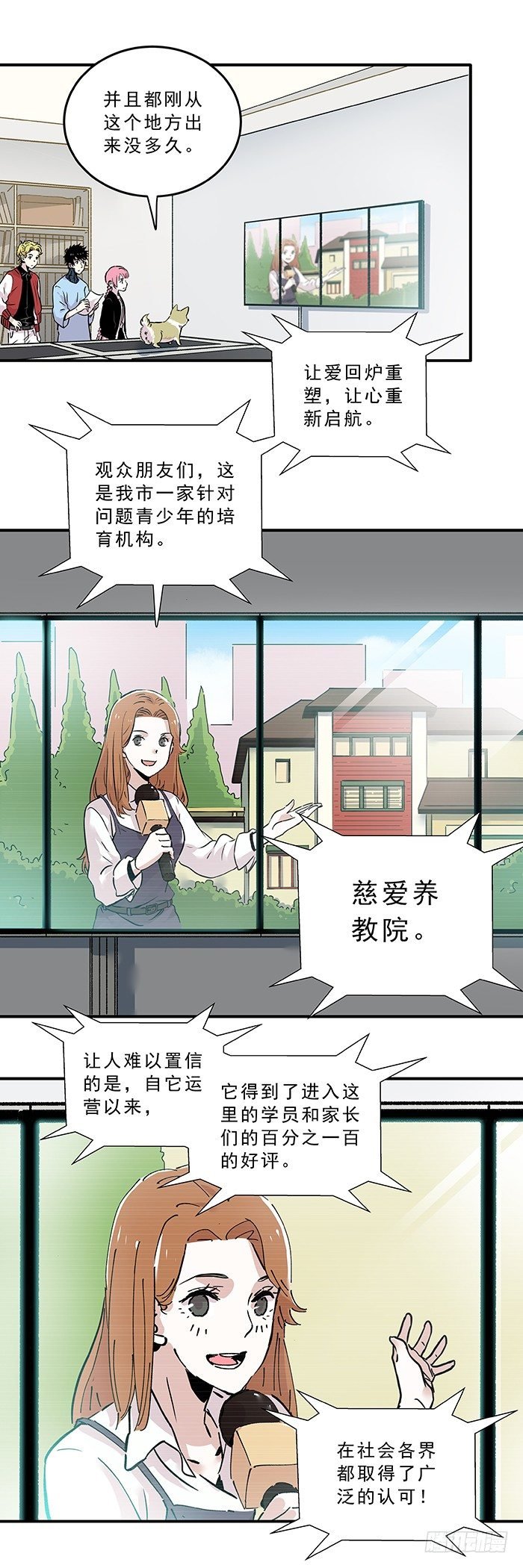 032-好孩子梦工厂