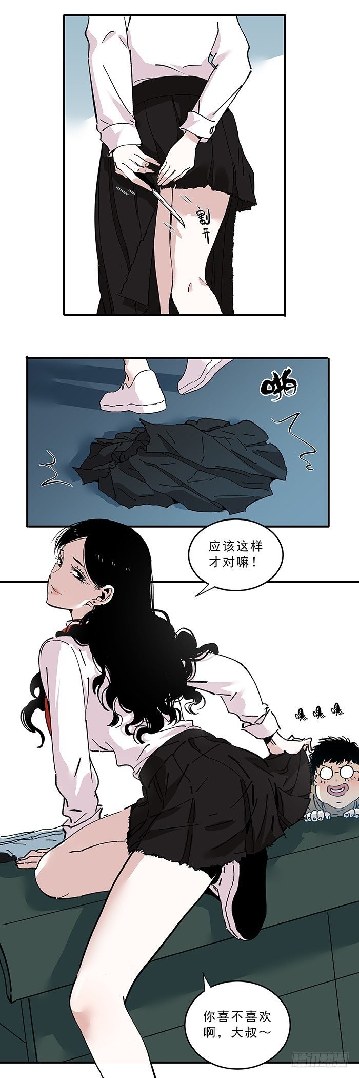 033-“标准”的代价