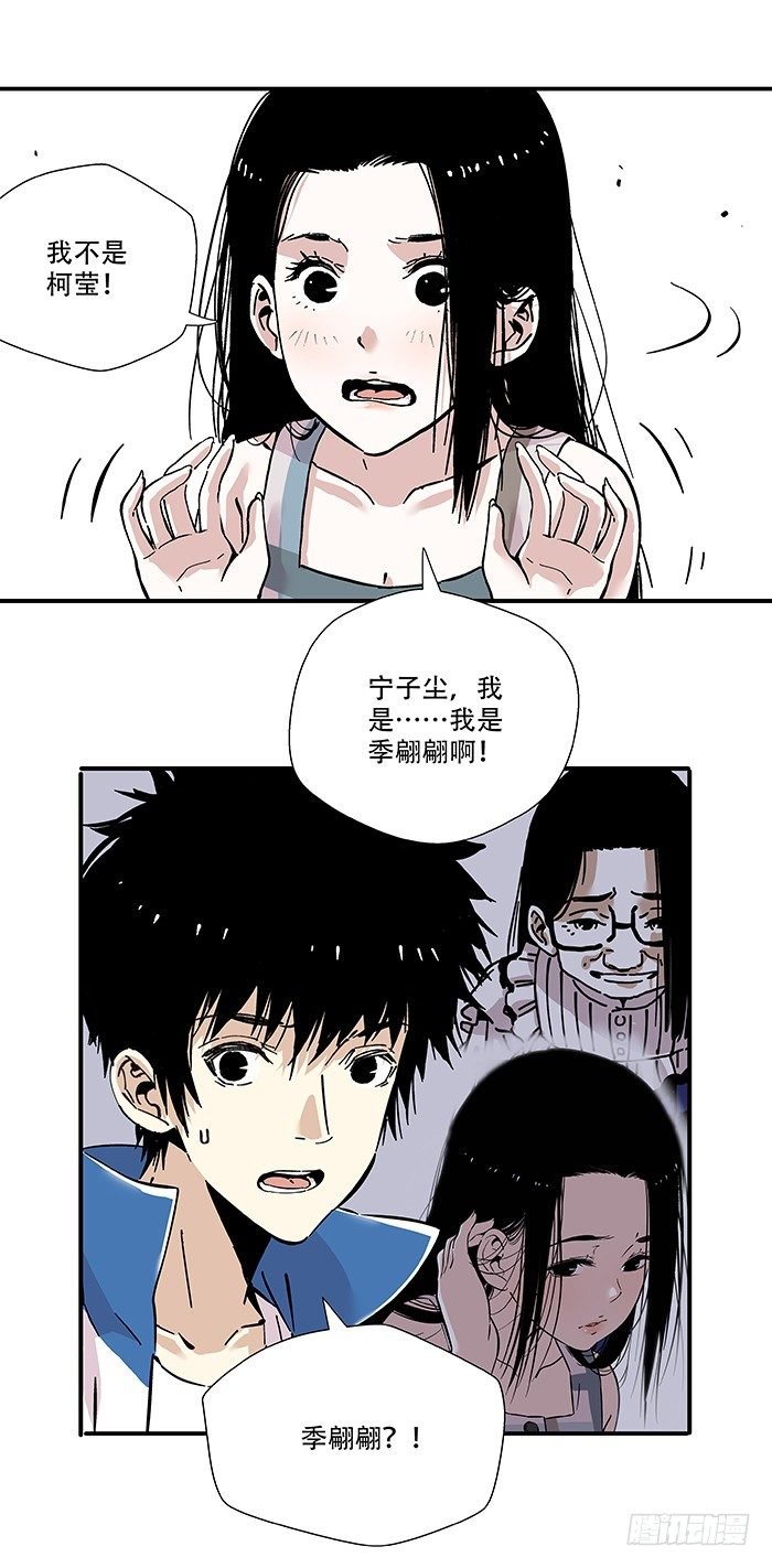 035-谁能出去