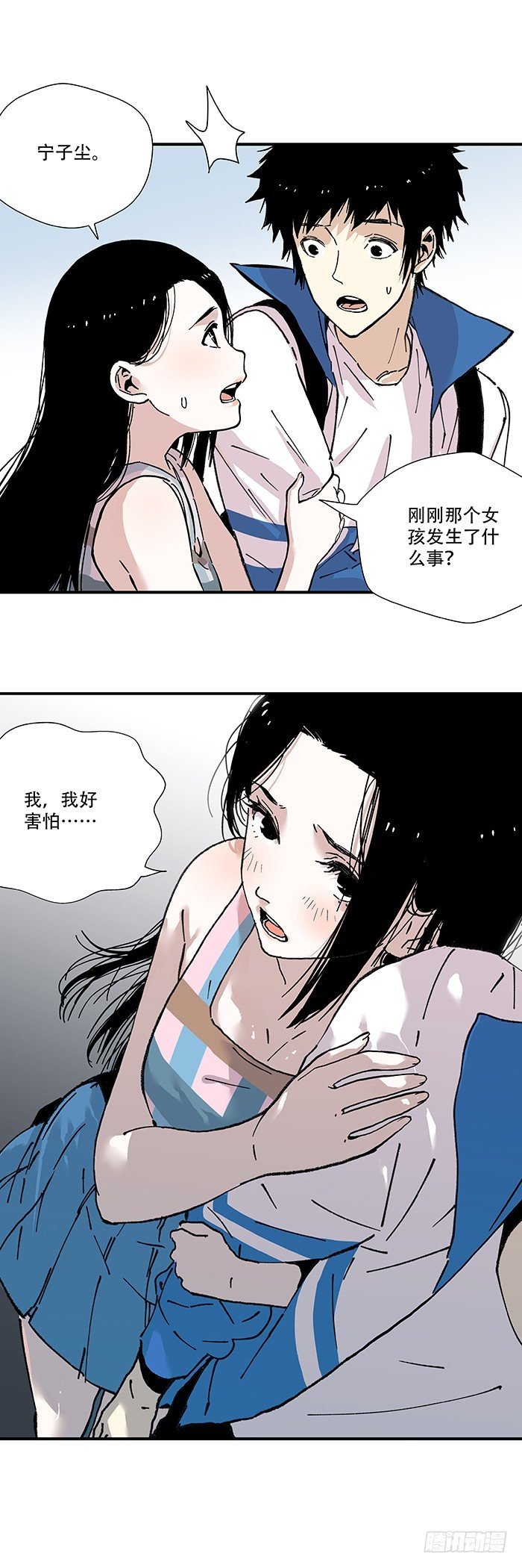 035-谁能出去