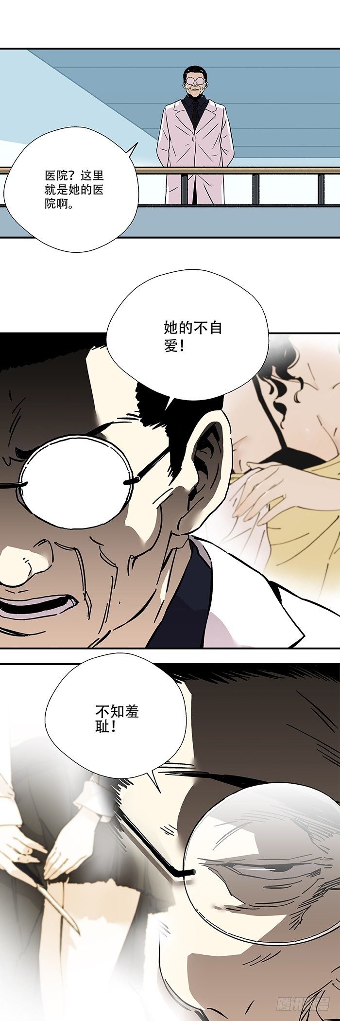 035-谁能出去