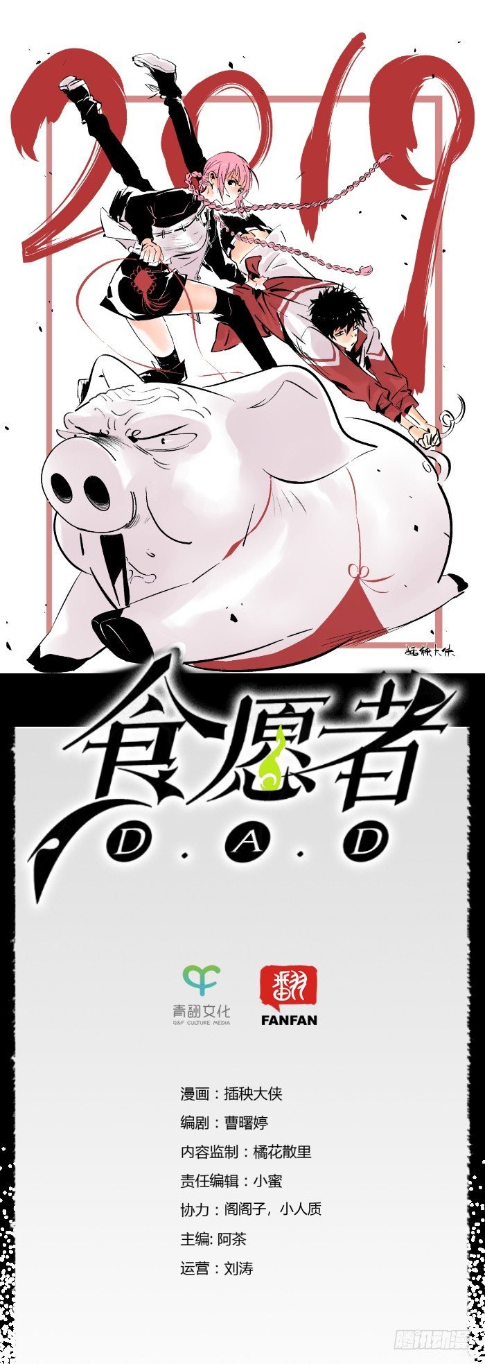 037-试探