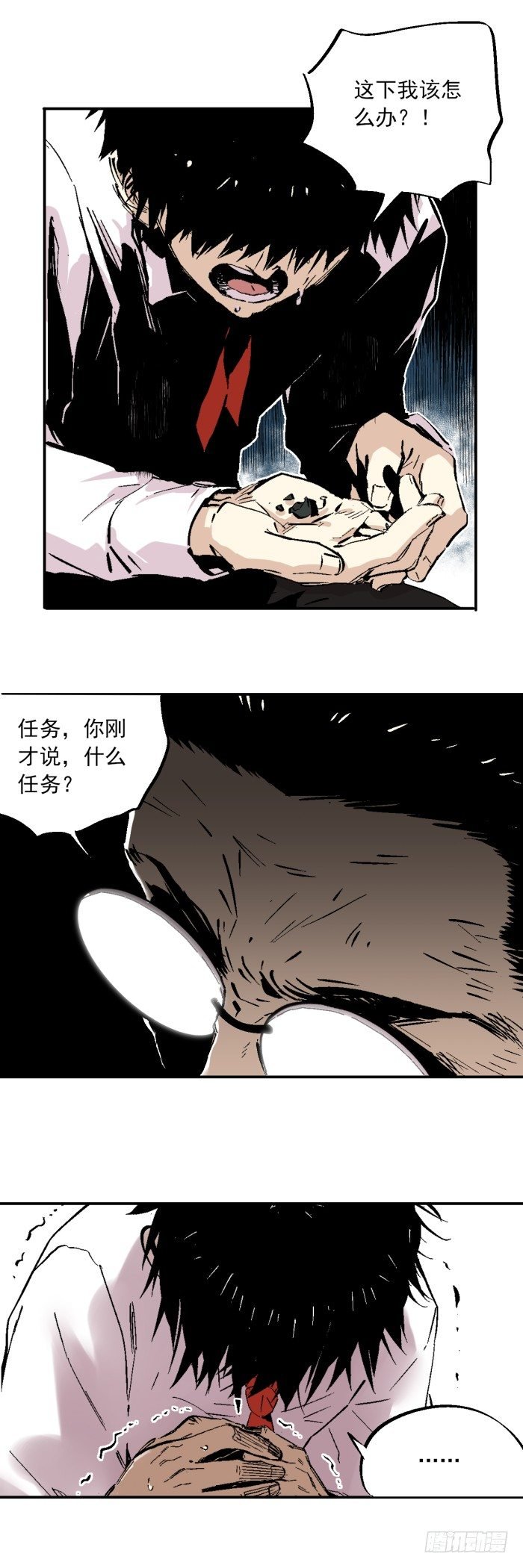 037-试探