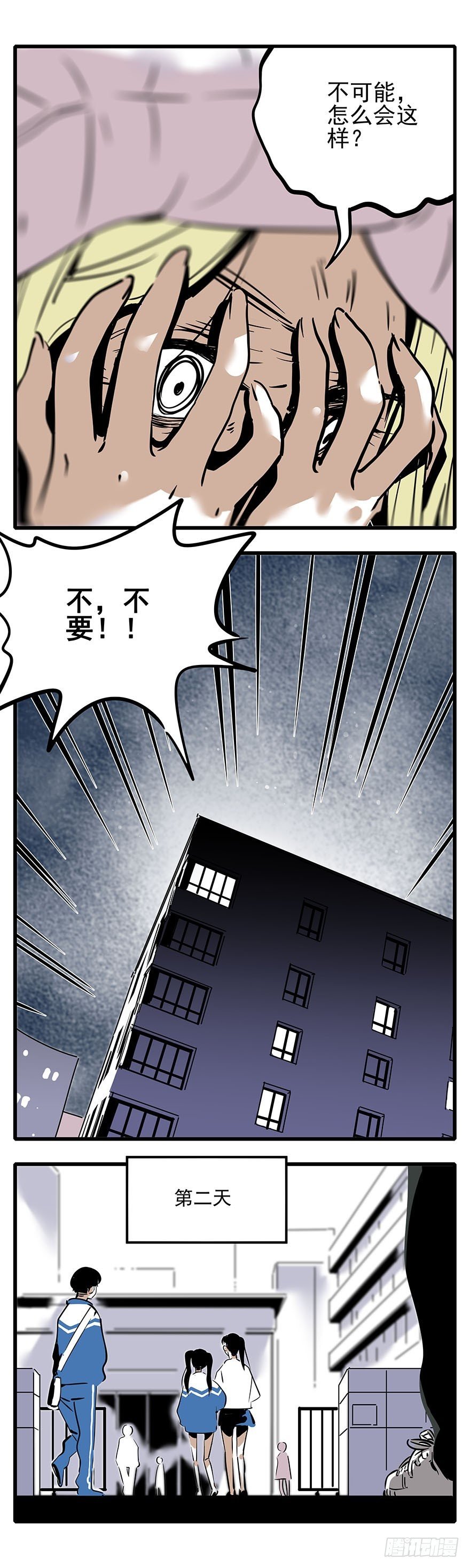 003-愿望达成，然后呢?