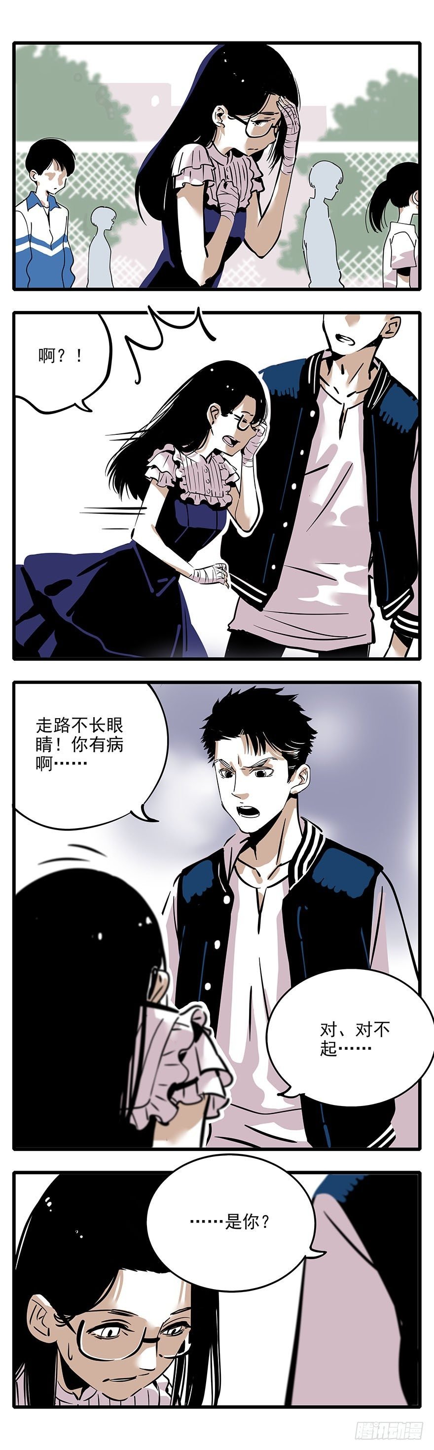 003-愿望达成，然后呢?