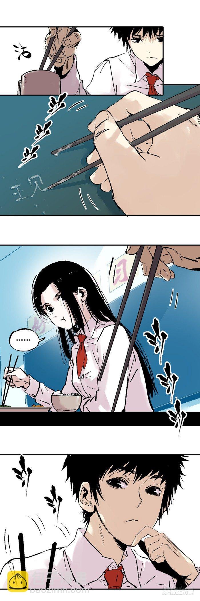 038-一起来做好孩子