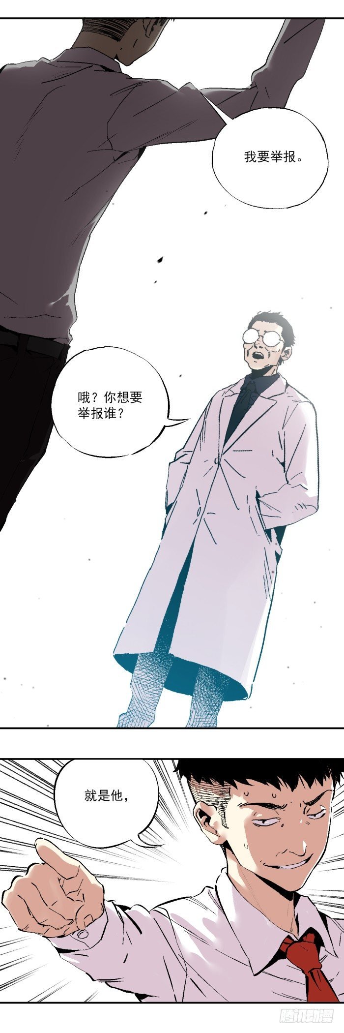 039-终极改造