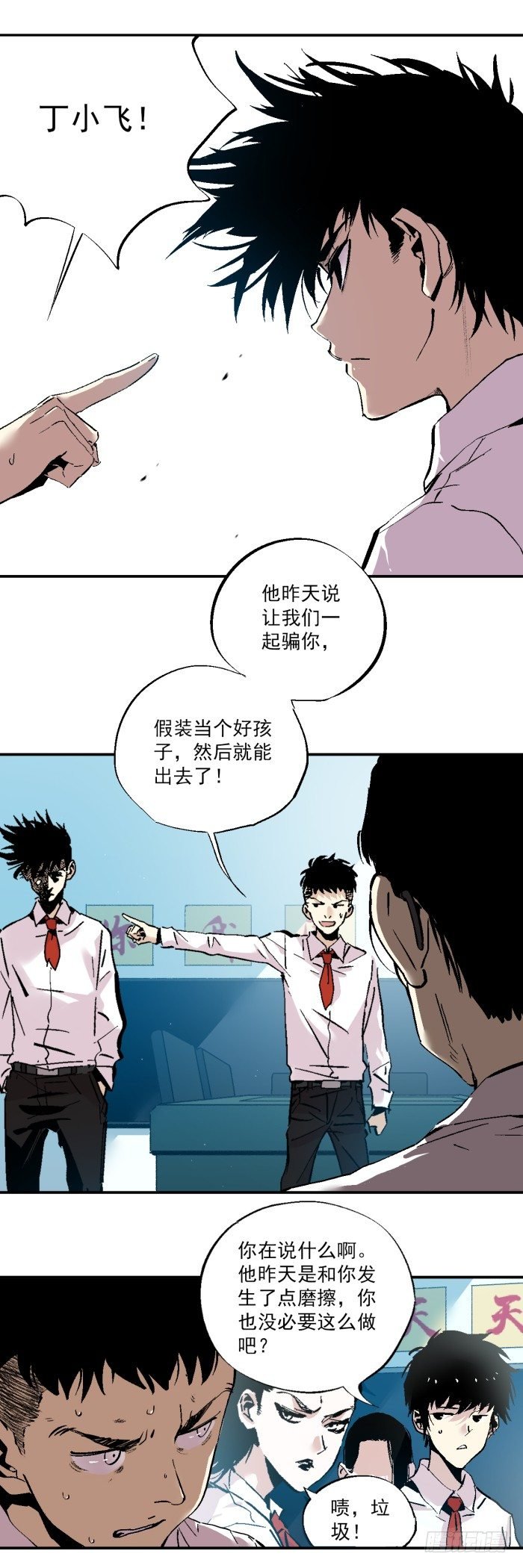 039-终极改造