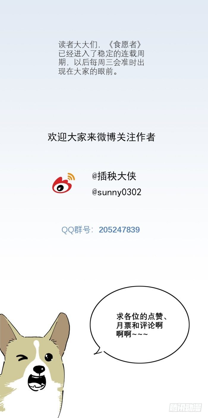 040-揍他！