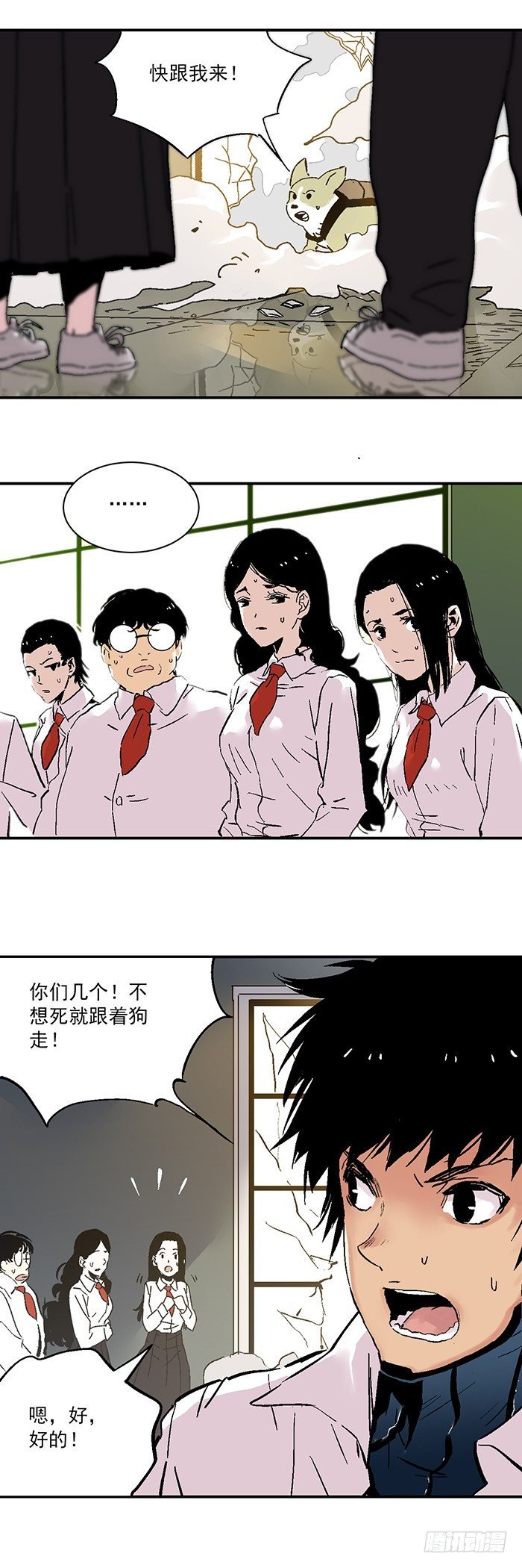 041-幕后黑手现身