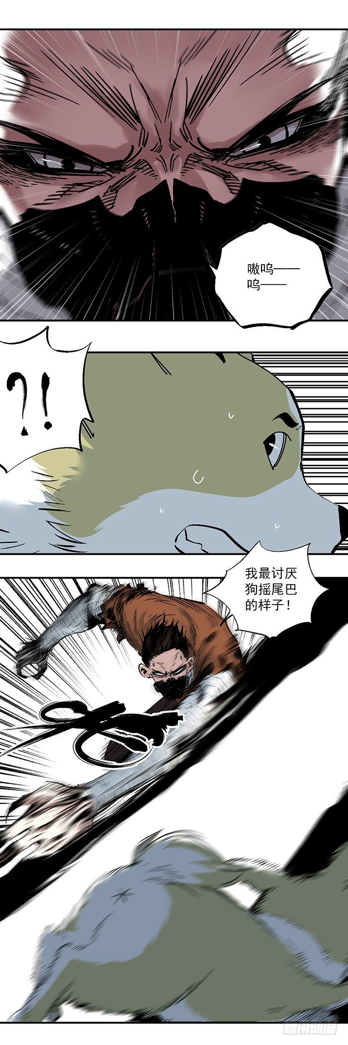 043-毒蚁团