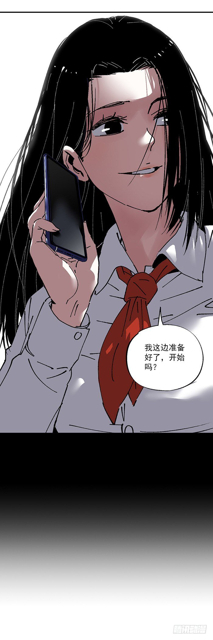 043-毒蚁团
