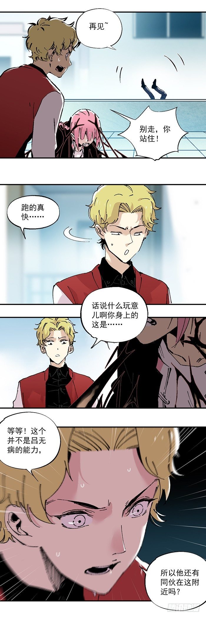 043-毒蚁团
