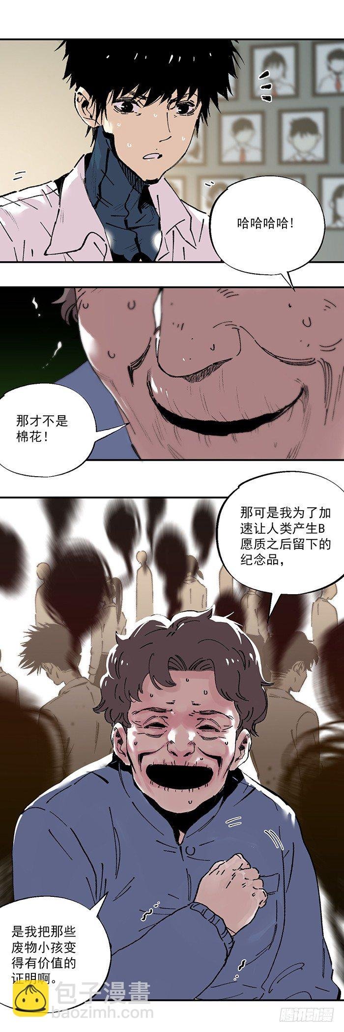 044-性感阿嫘 在线虐尘