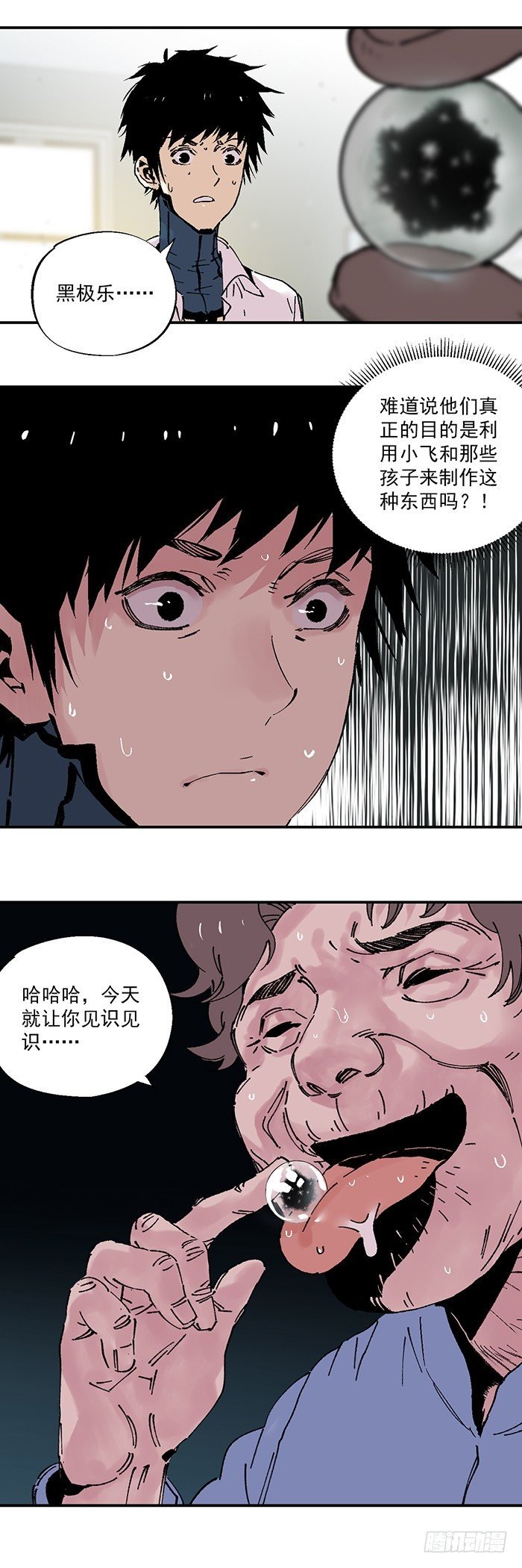 044-性感阿嫘 在线虐尘