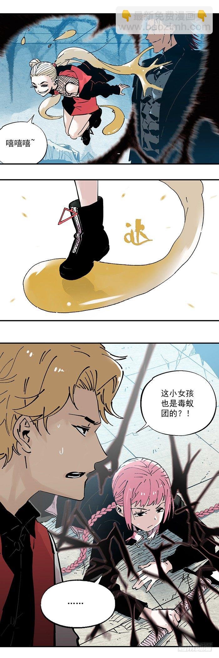 045-来自糖的攻击