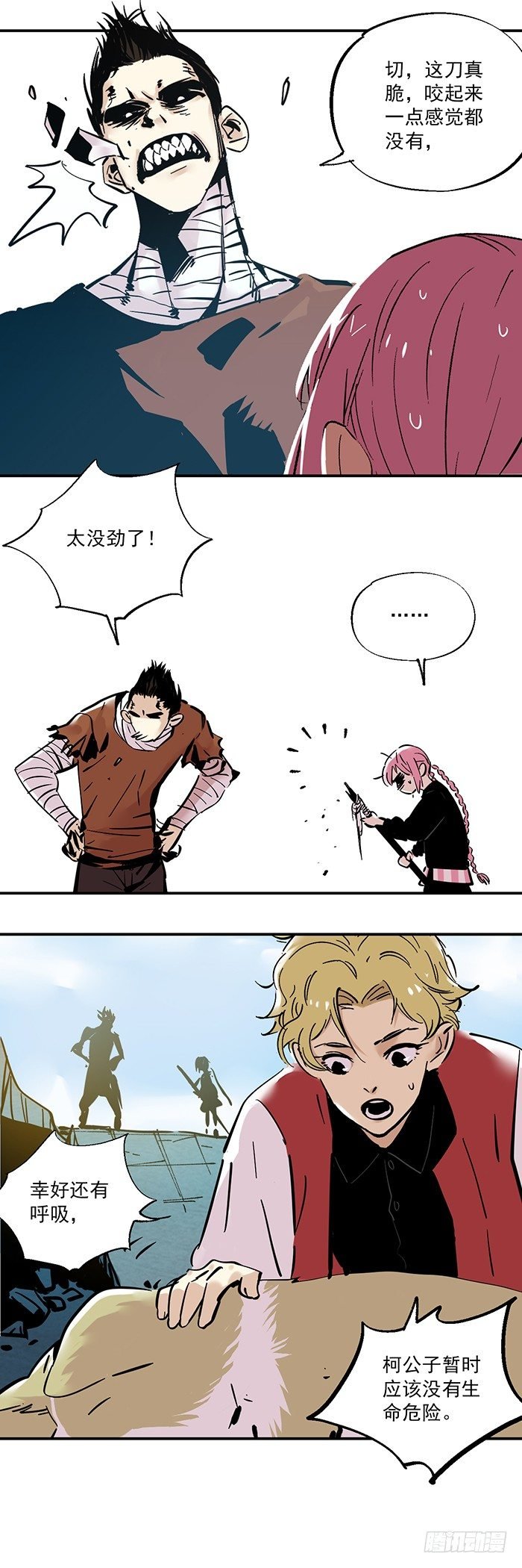 047-无力抵抗