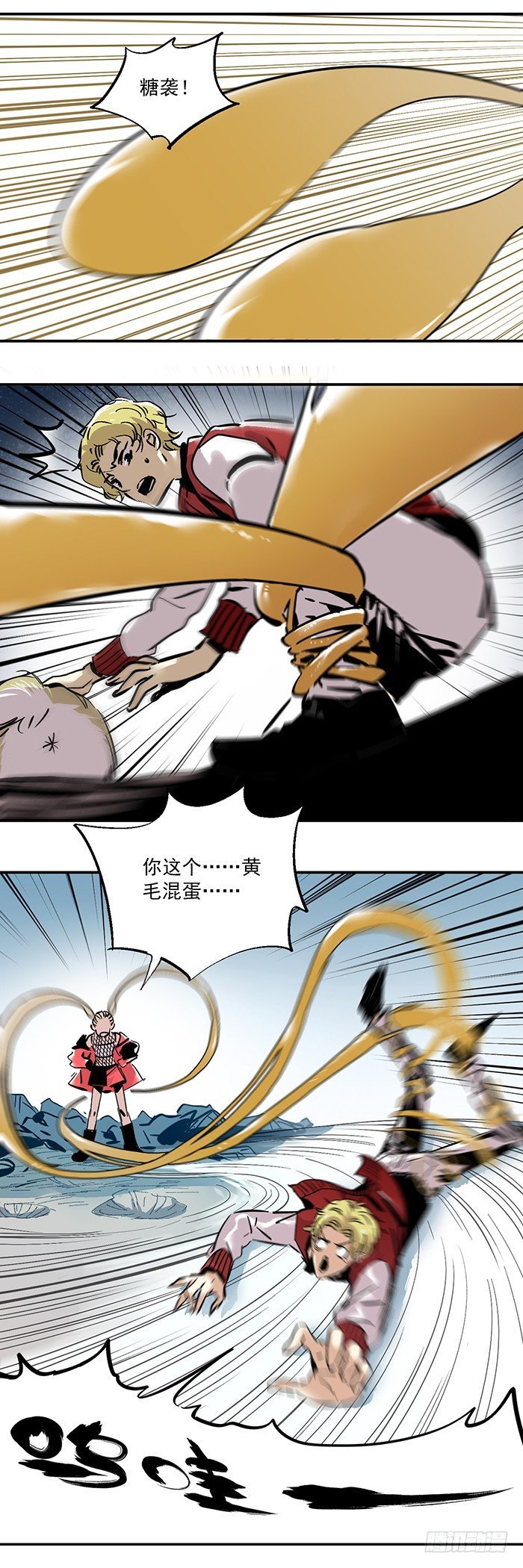 047-无力抵抗