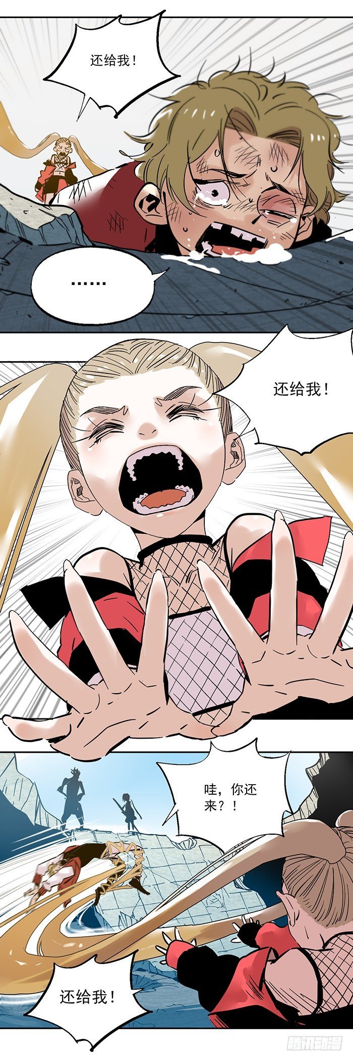 047-无力抵抗