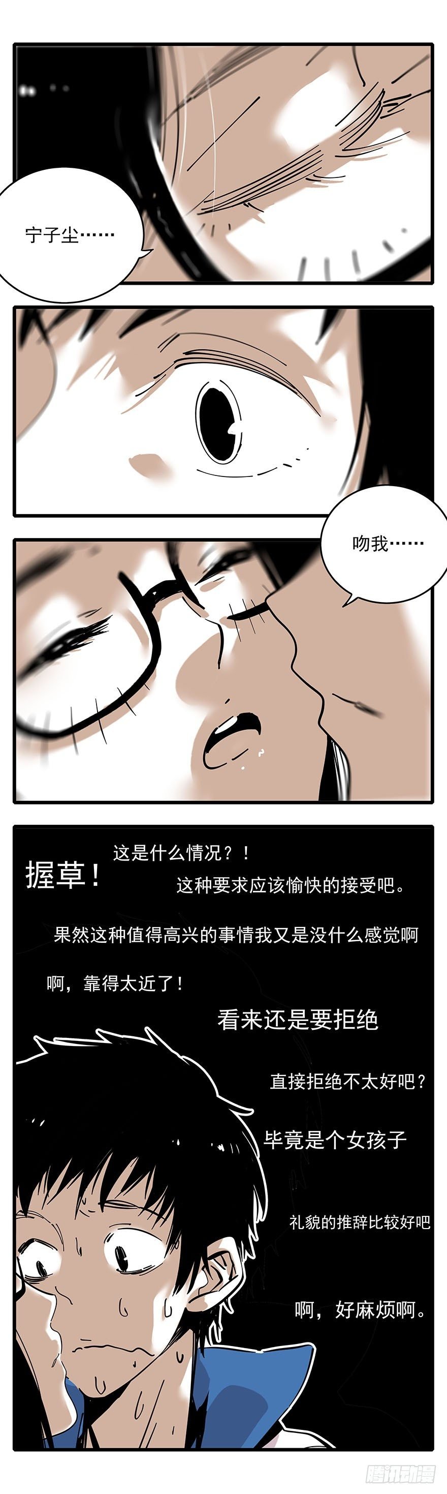 004-随便了