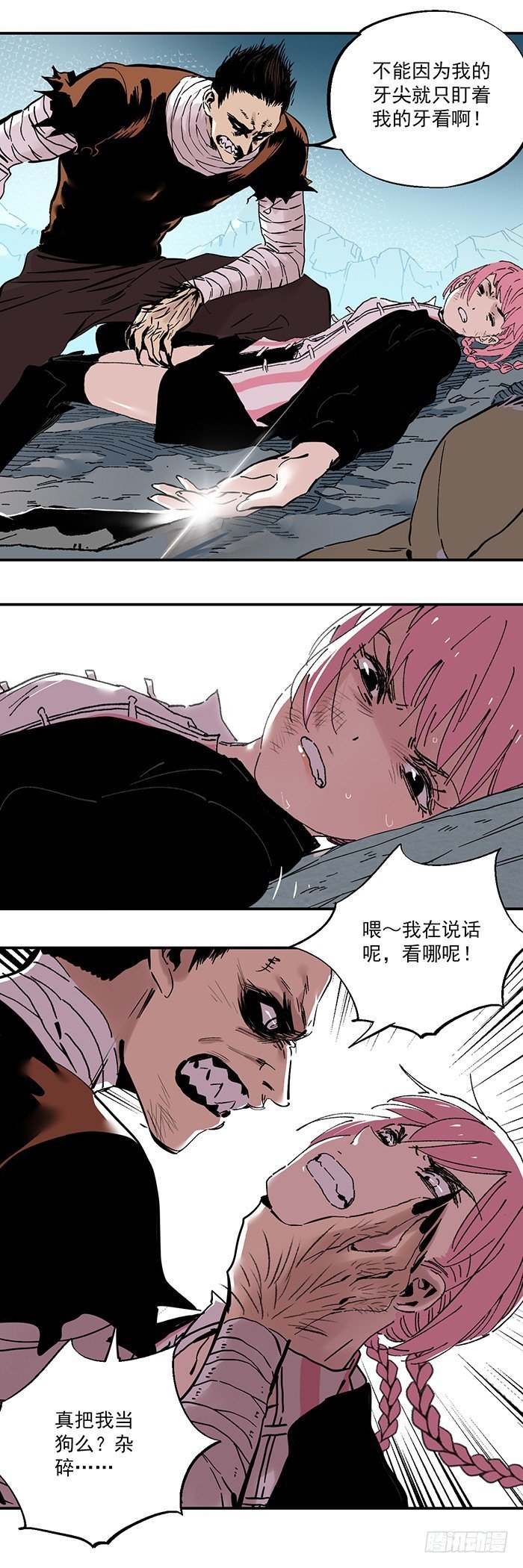 048-致命一击