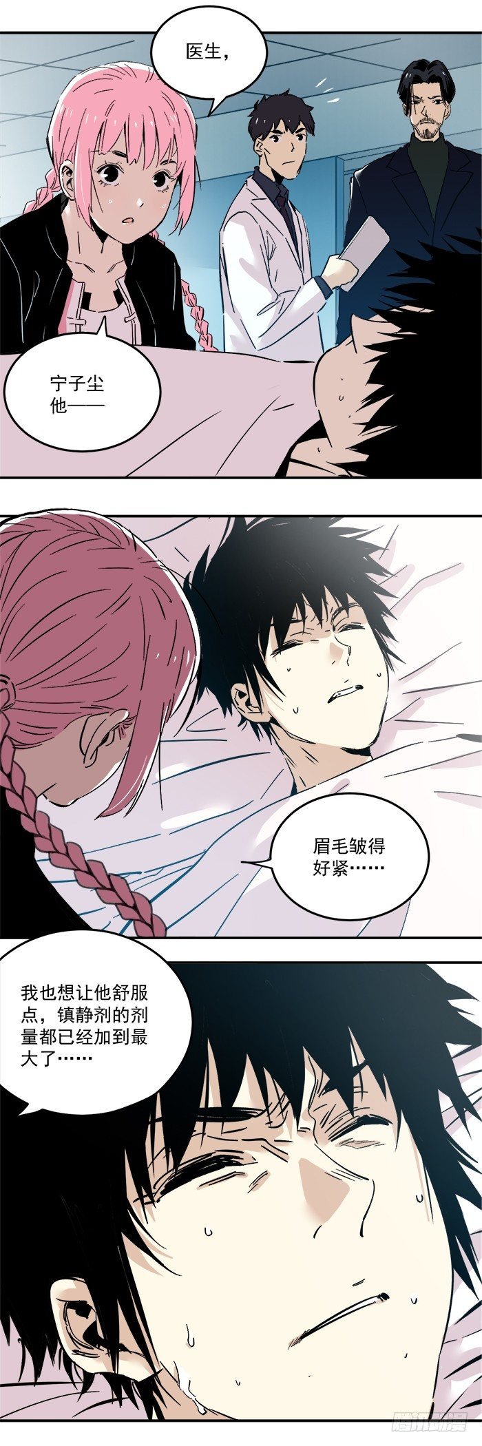 051-普通人