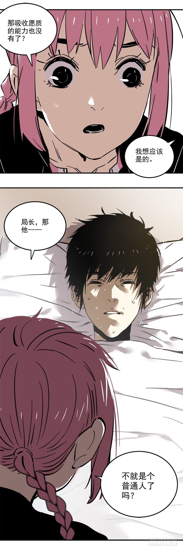 051-普通人