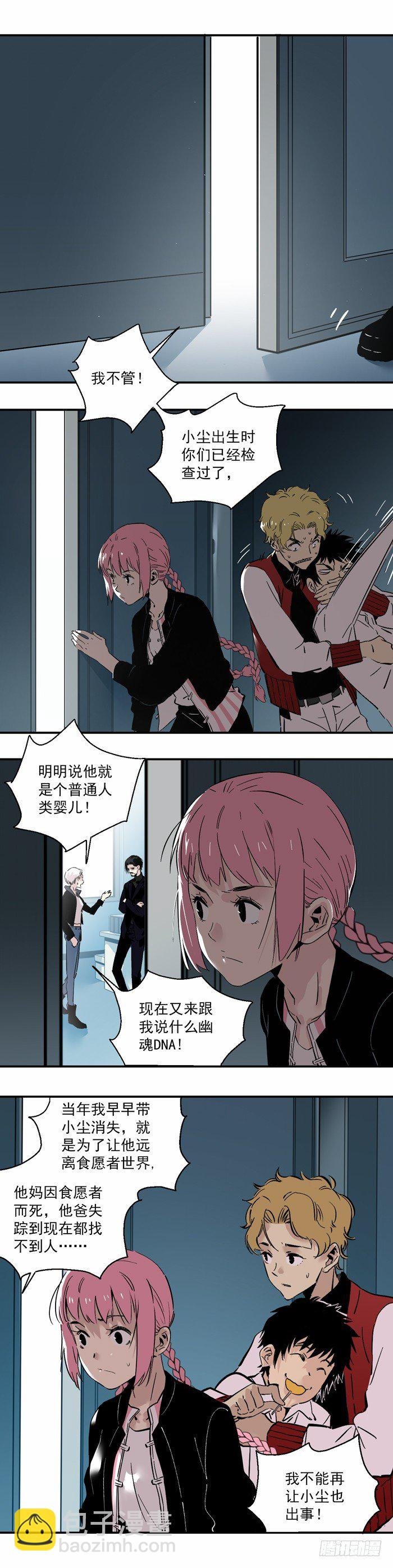 053-清醒