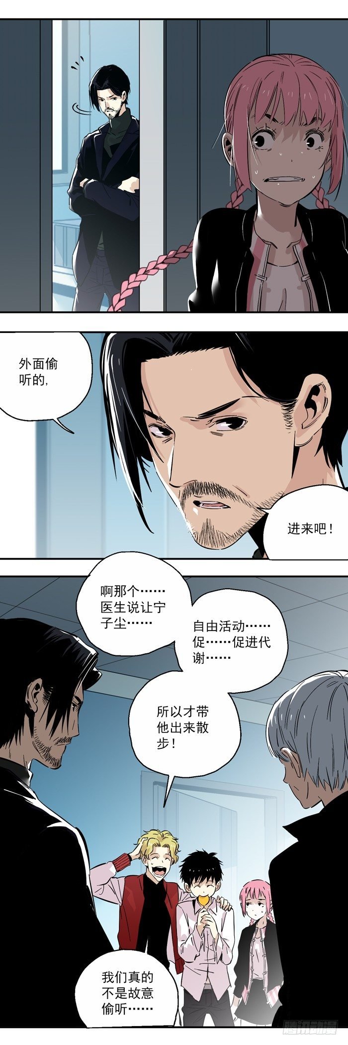 053-清醒