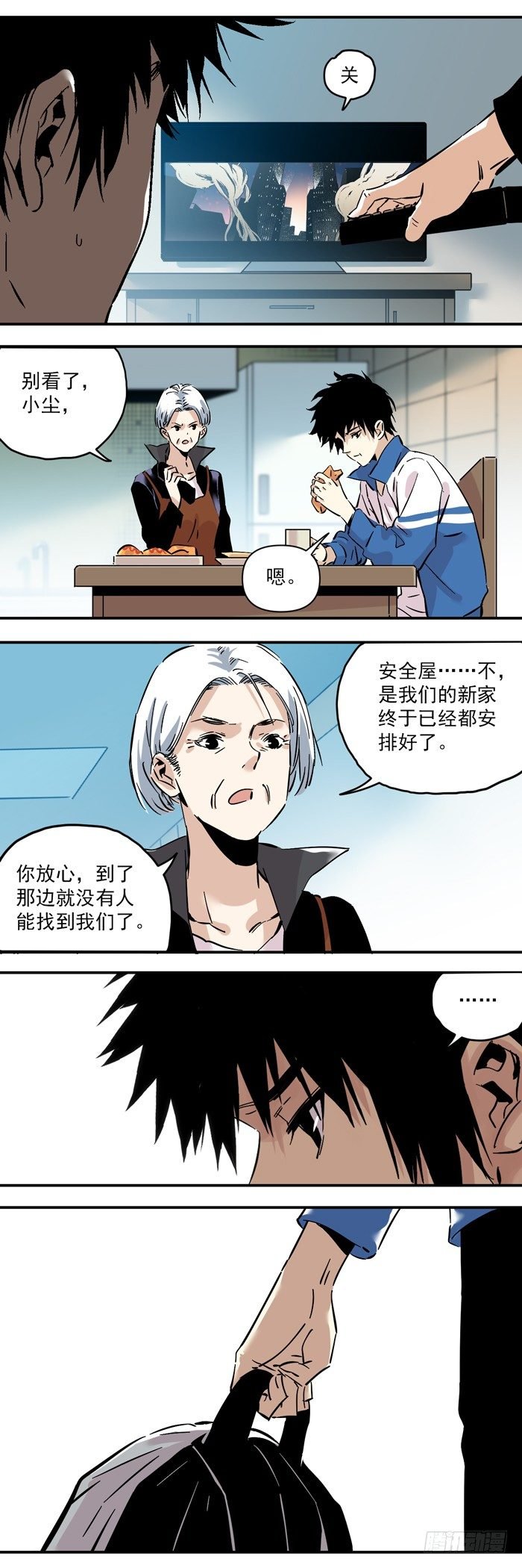 054-对不起